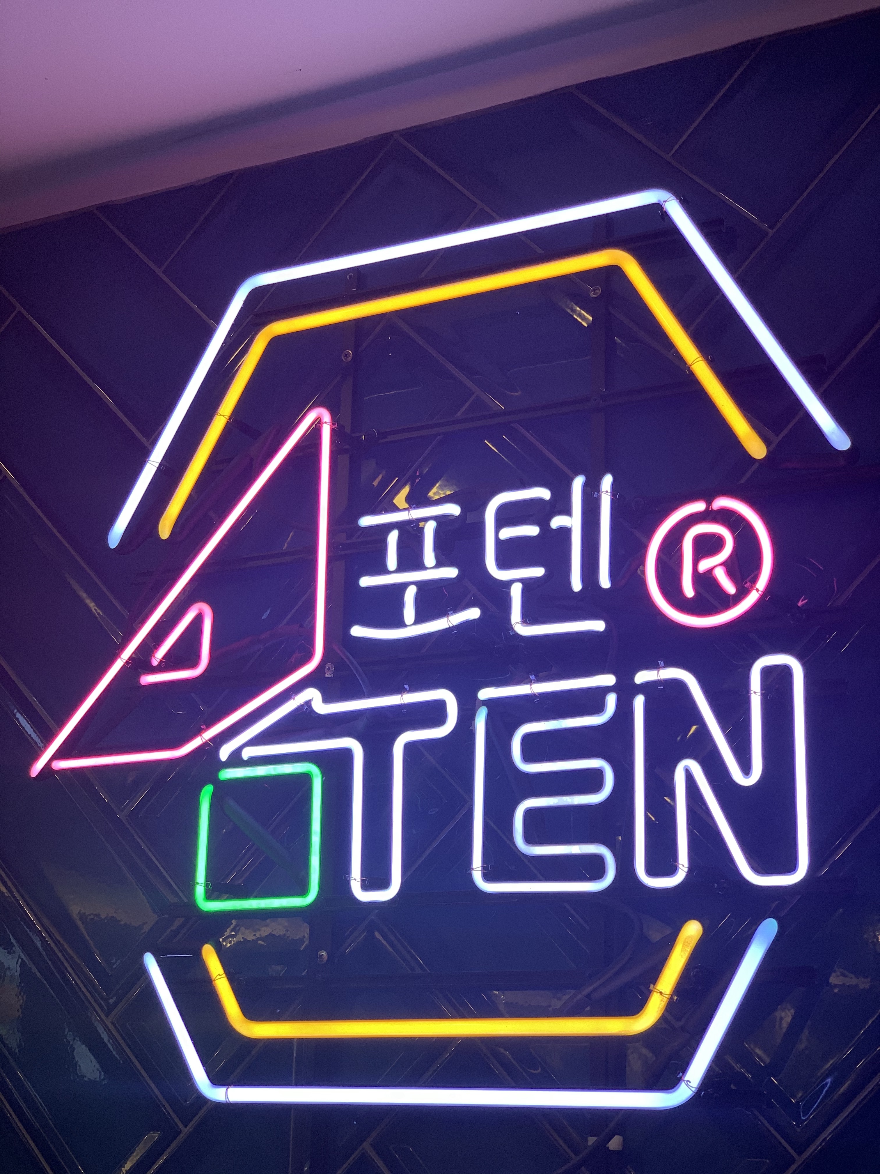 포텐피씨카페