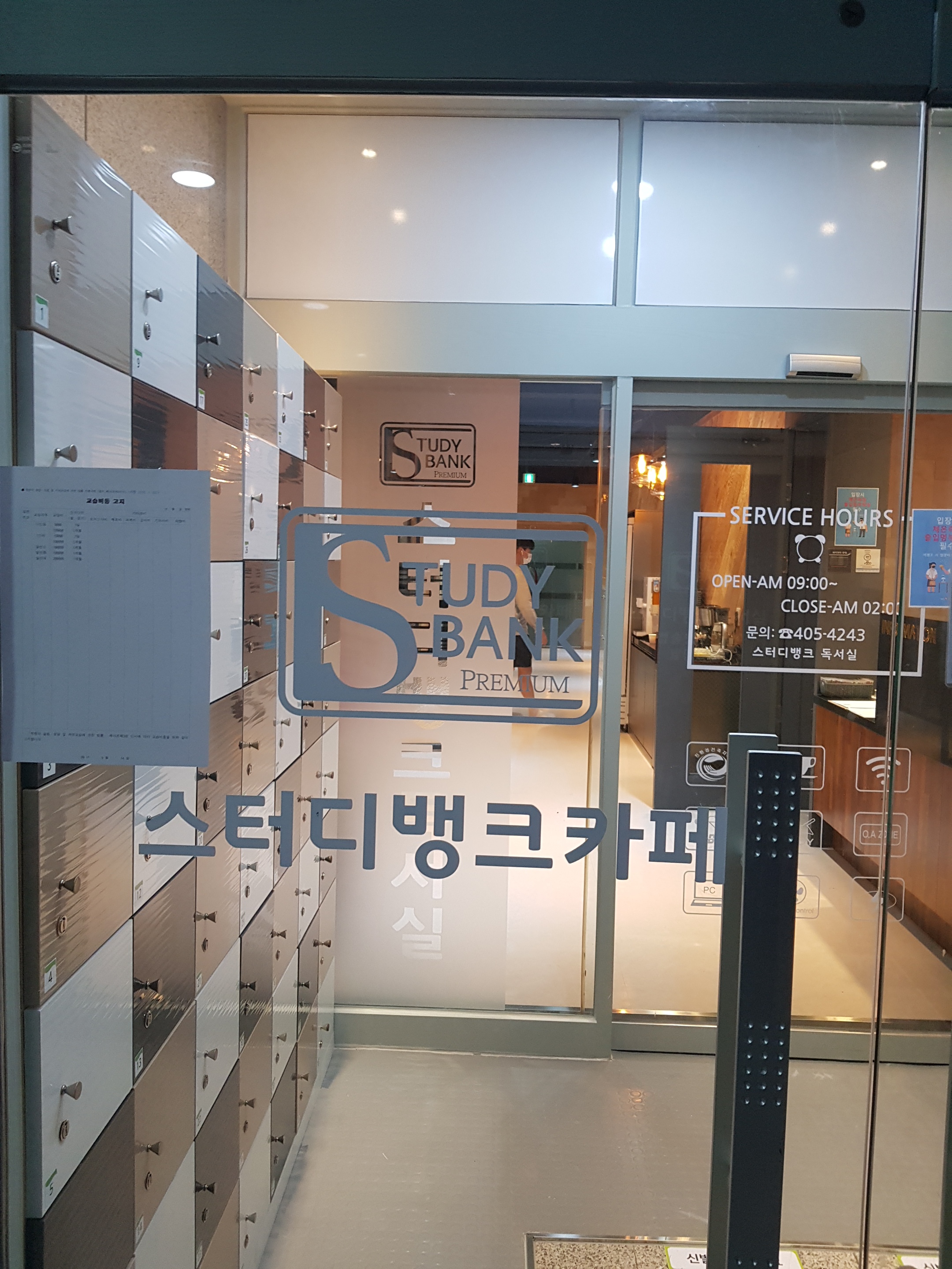 고잔스터디뱅크 독서실