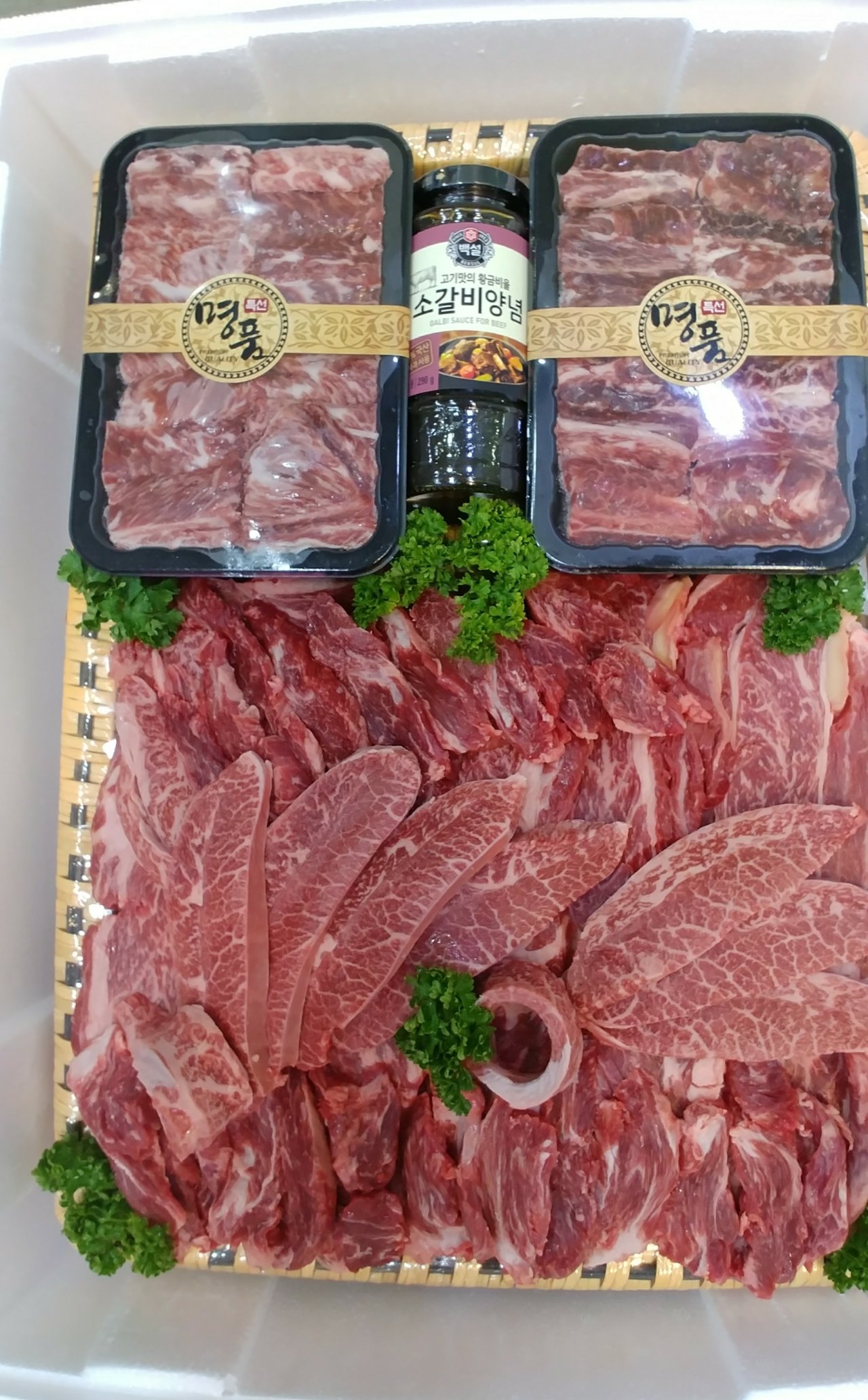 한우랑정육점