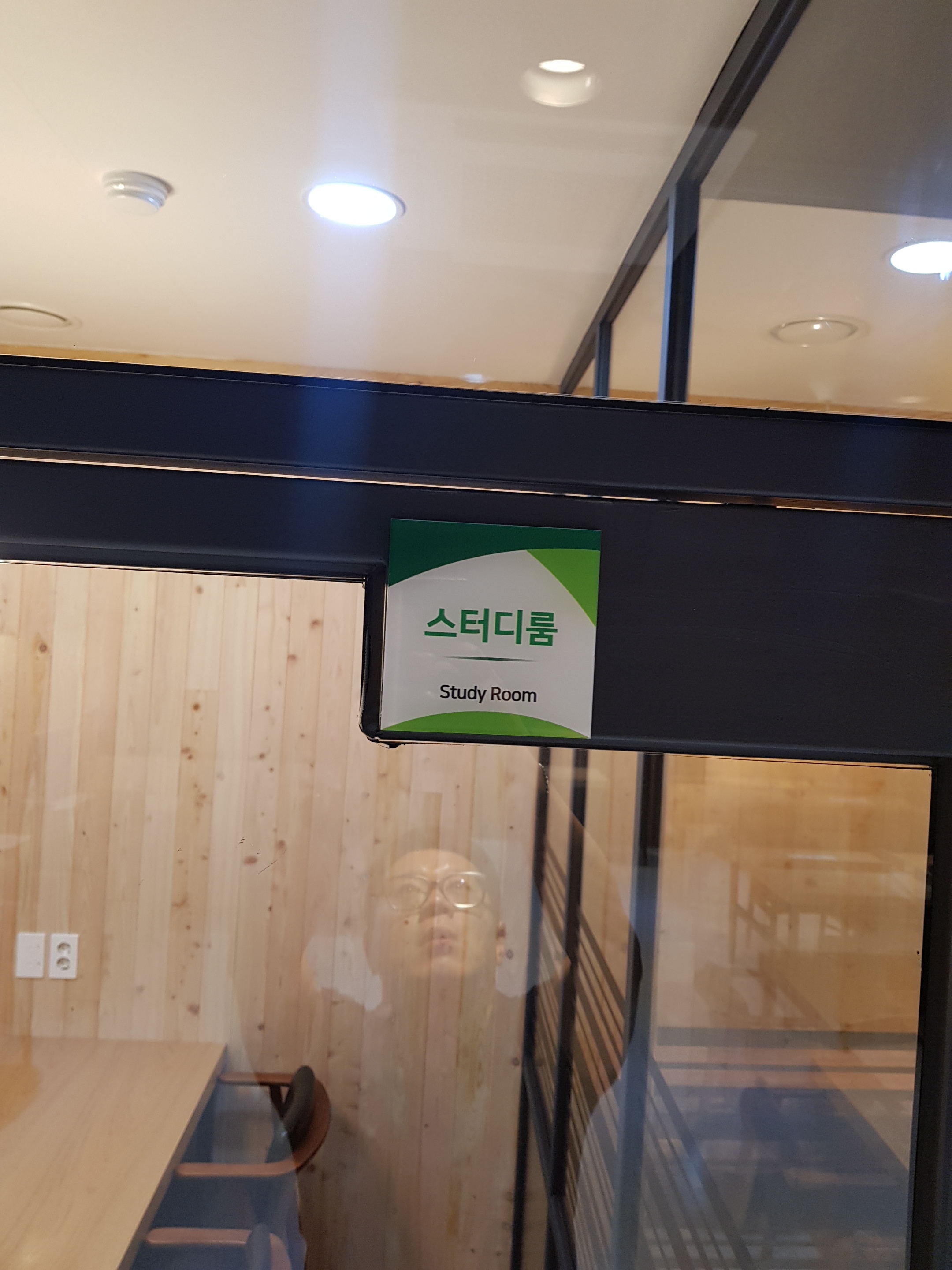 고잔스터디뱅크 독서실