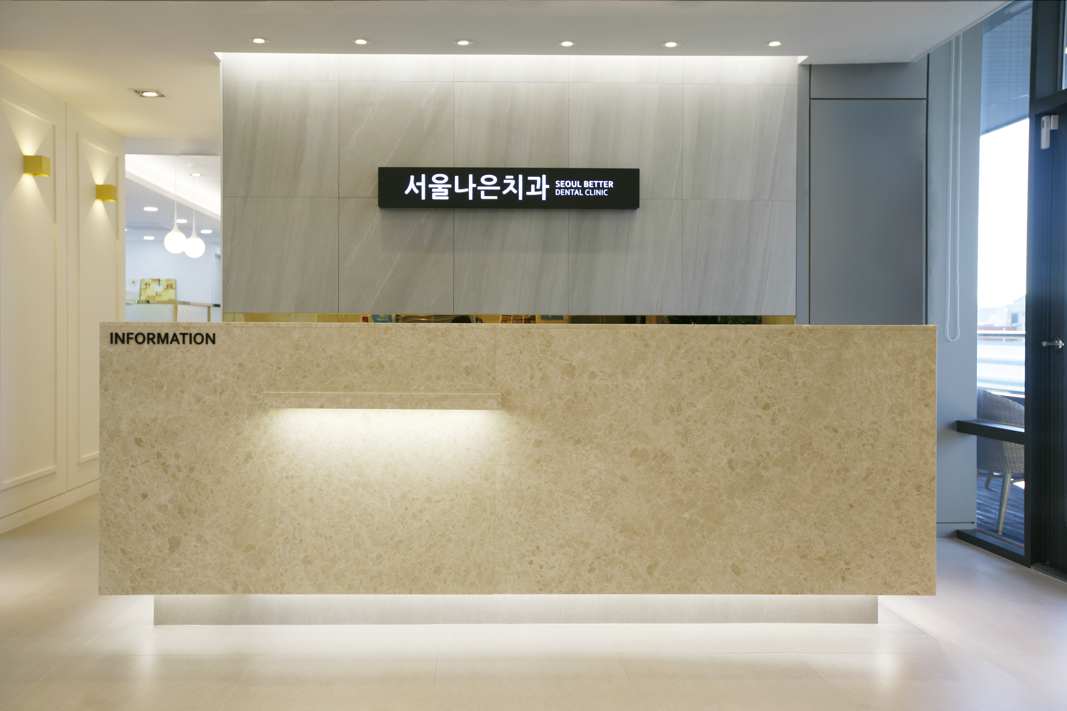 365서울치과의원 종로