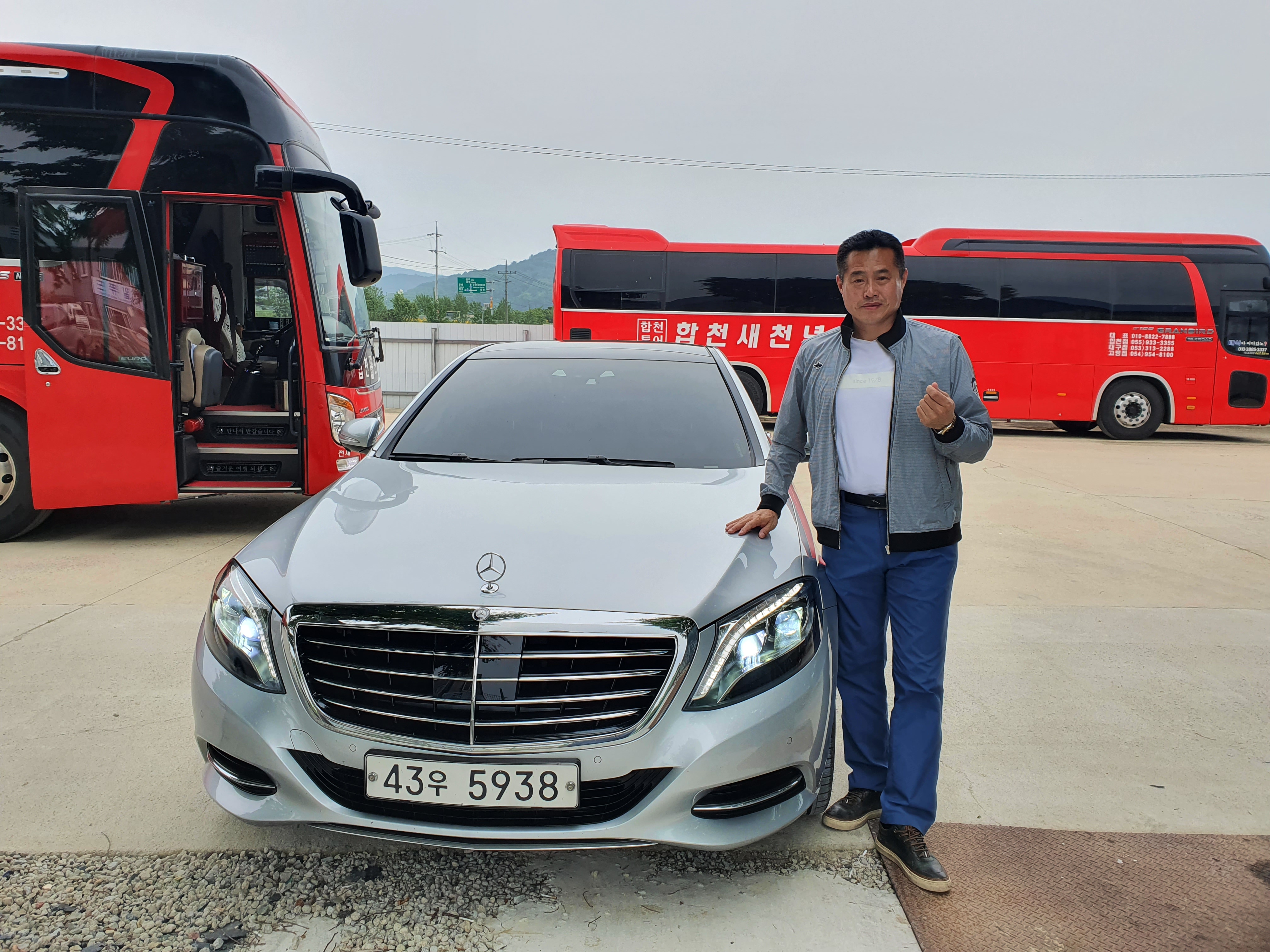 합천새천년관광
