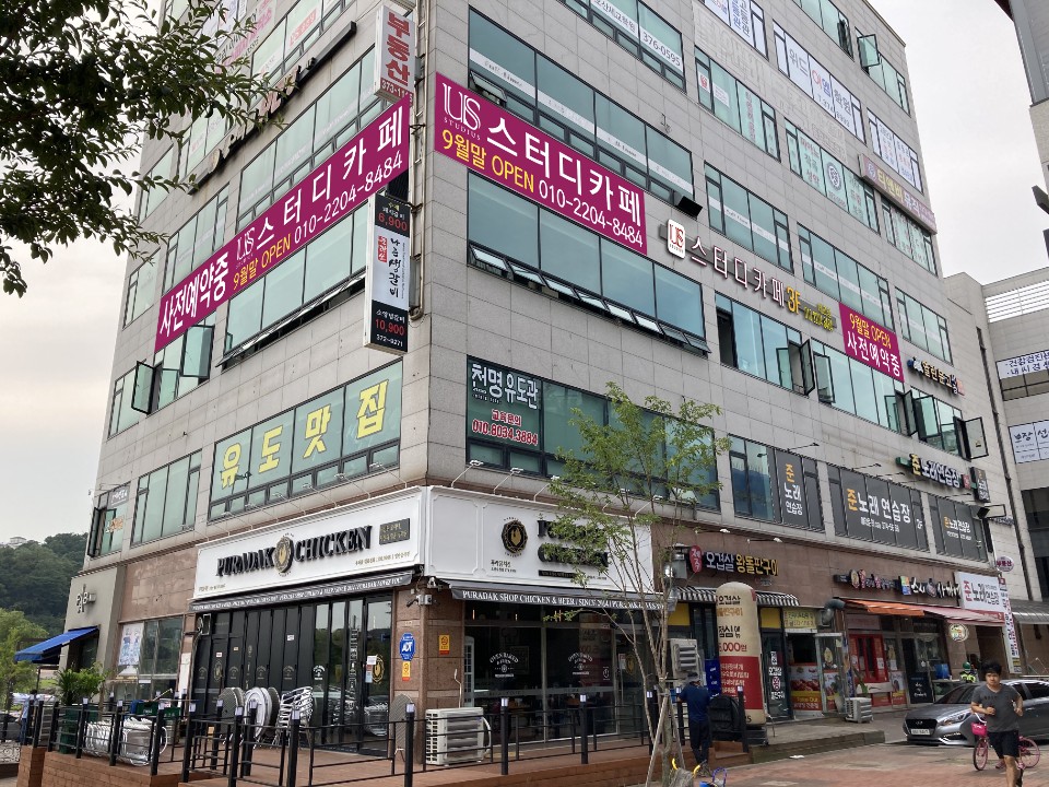 업체사진