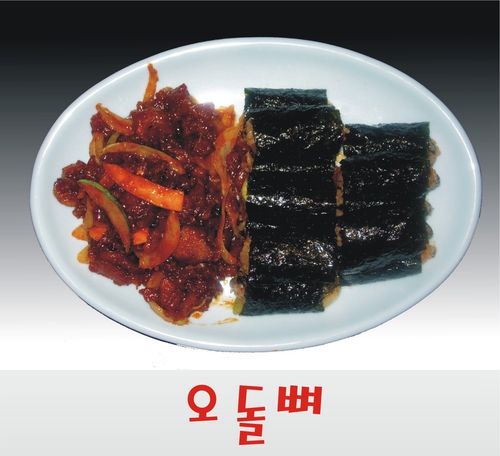호미불닭발 일산본점
