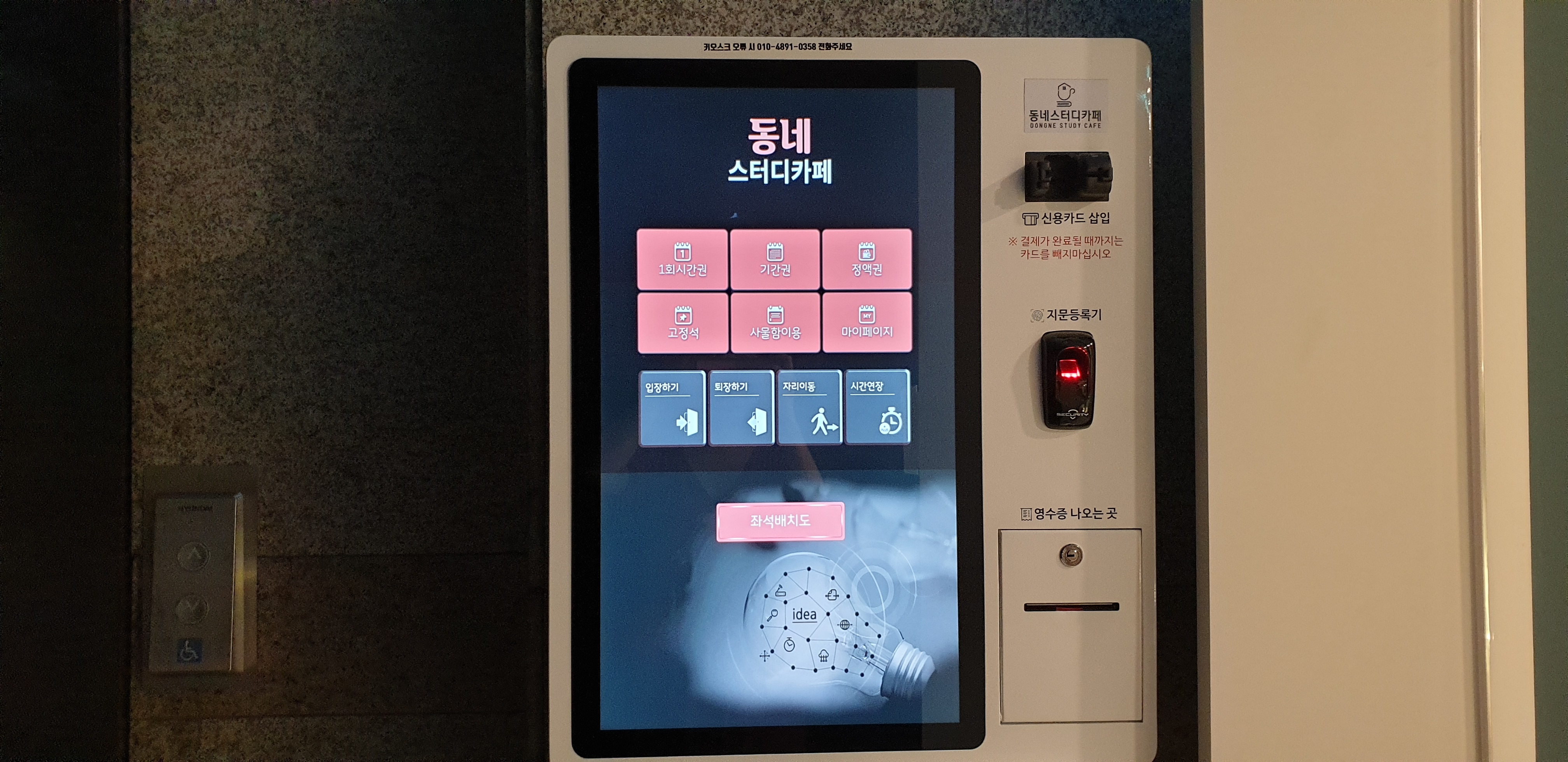 업체사진