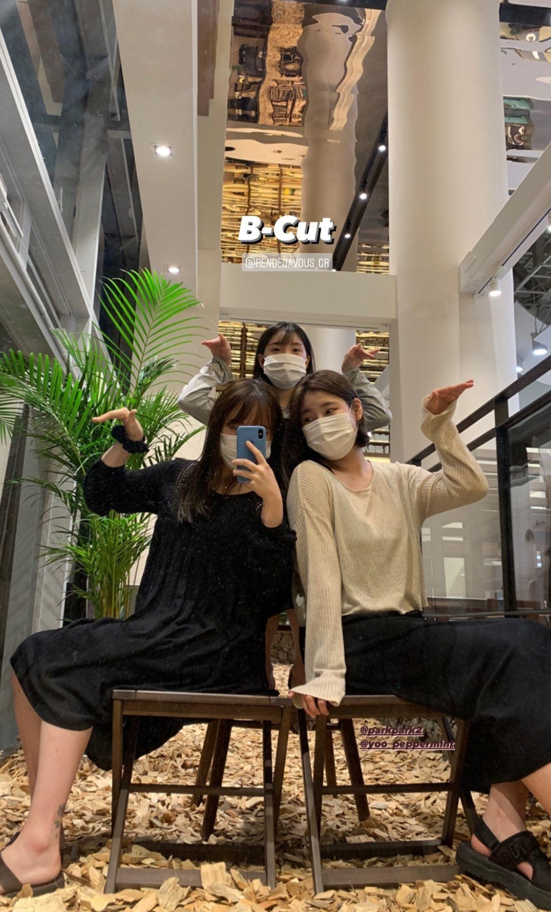 랑데자뷰 NC구로점