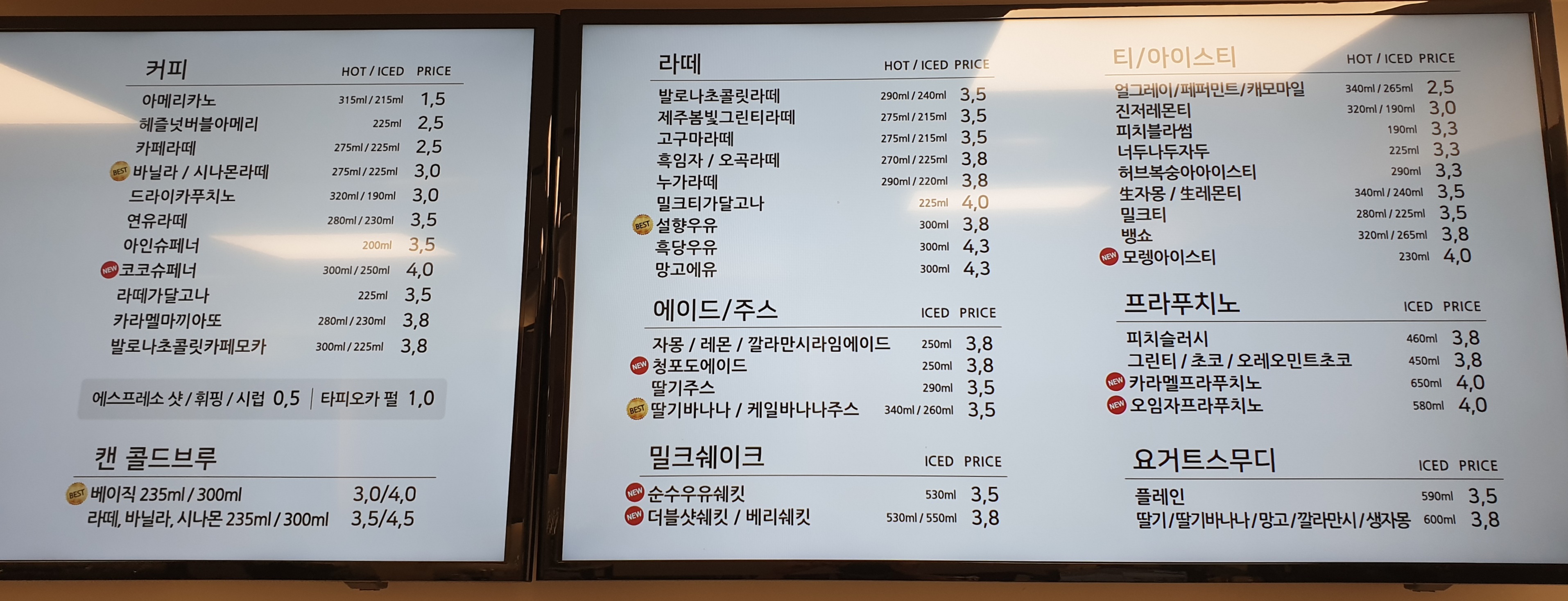 카페051 남산역점