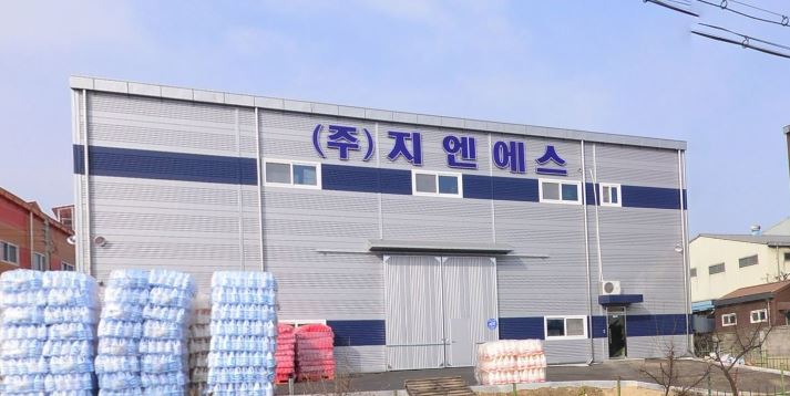 지엔에스