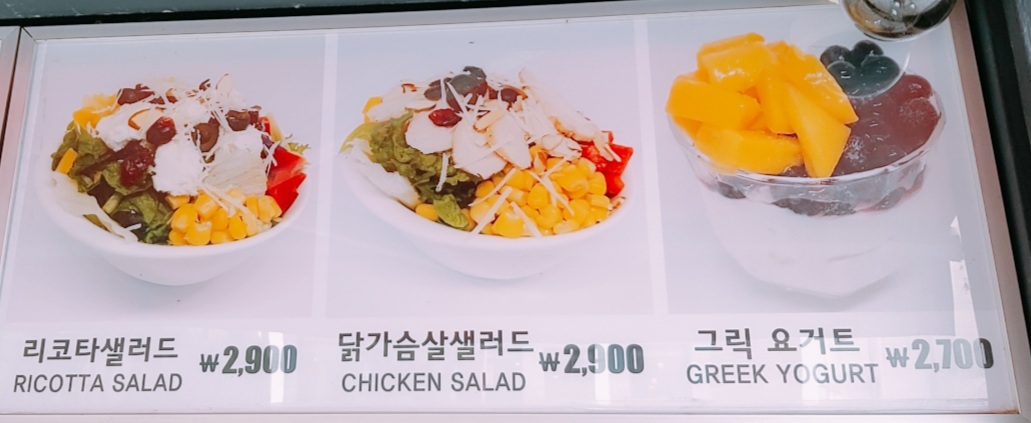 아사삭샌드위치