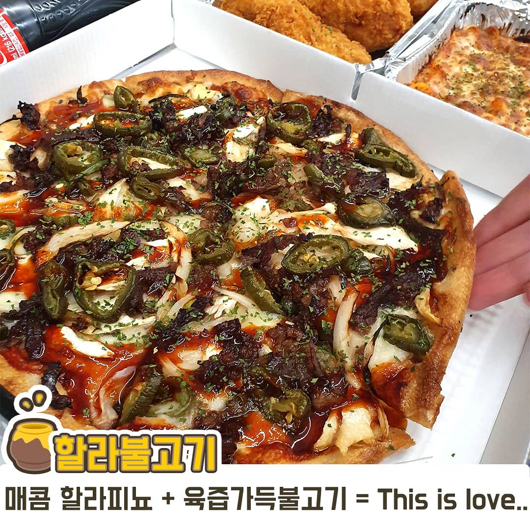 청년피자 무안점