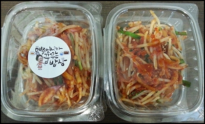 메주언니가꿈꾸는밥상 반찬가게