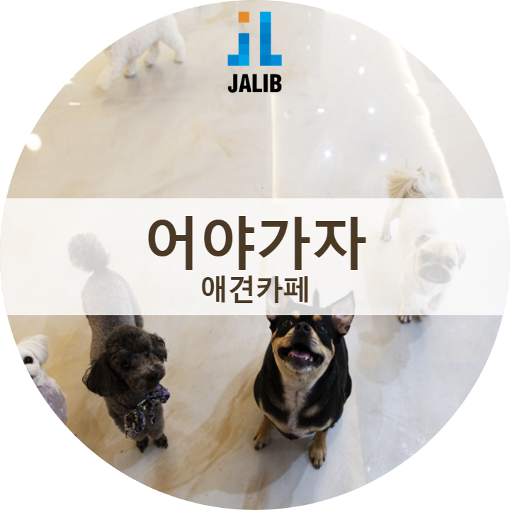 주변 가볼만한 곳
