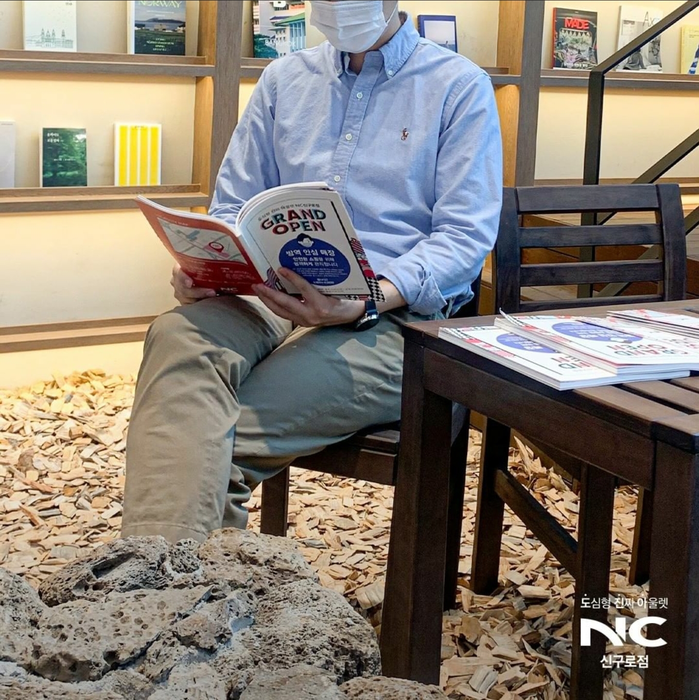 랑데자뷰 NC구로점