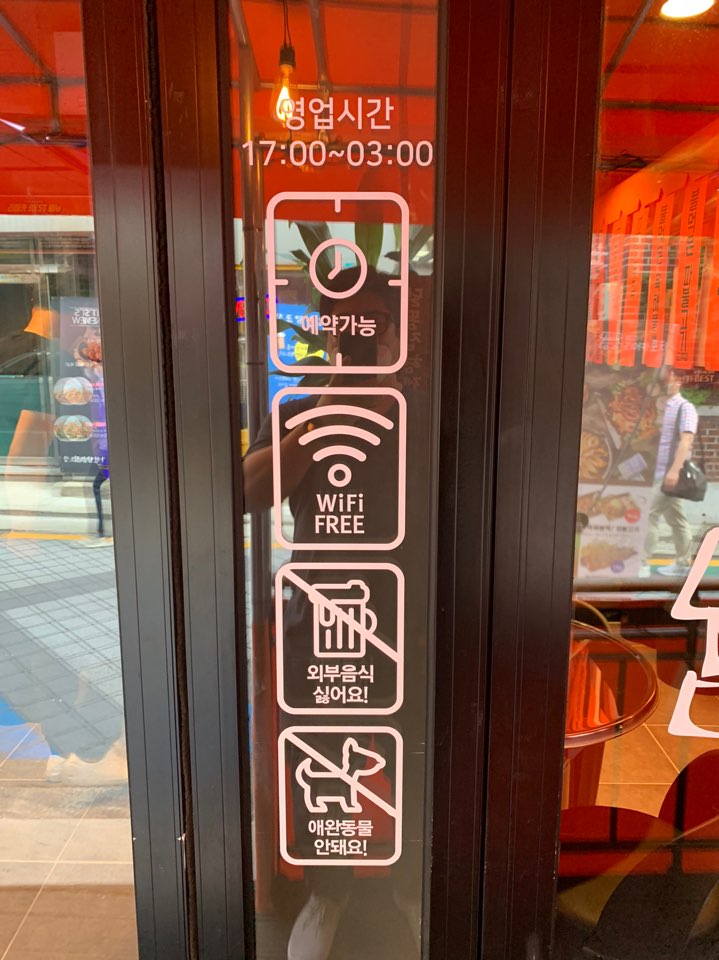 가락동리어카포차 대표 이미지