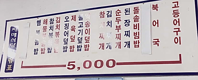 자매식당