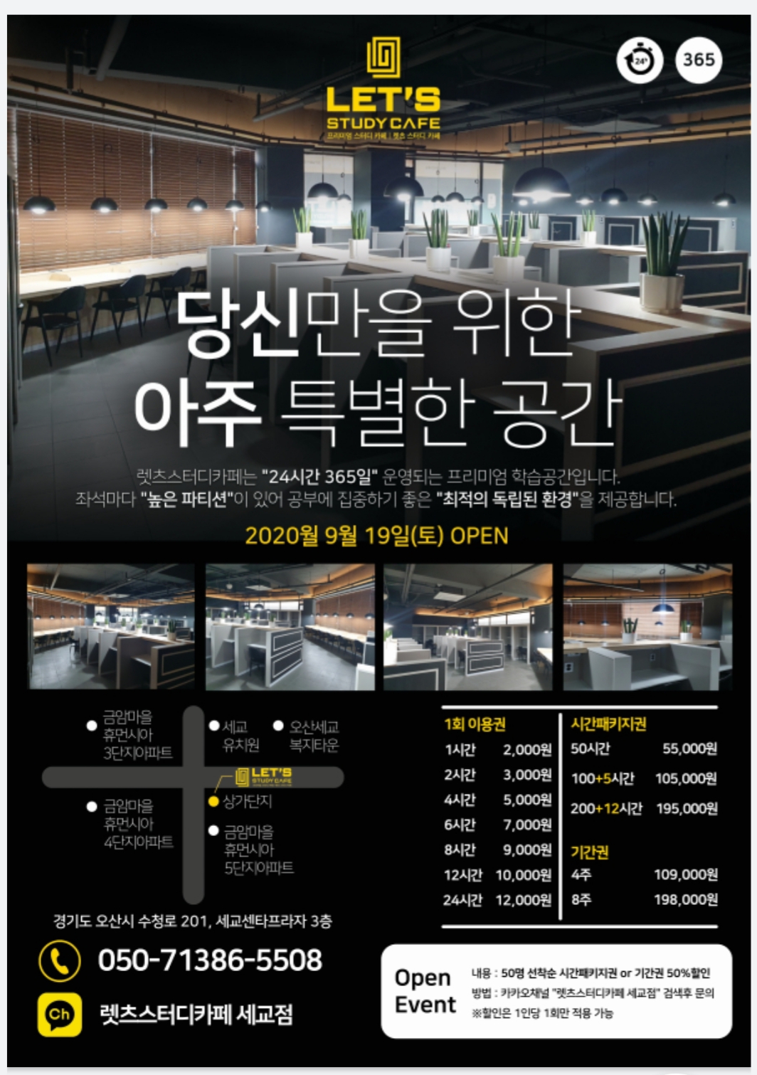 업체사진