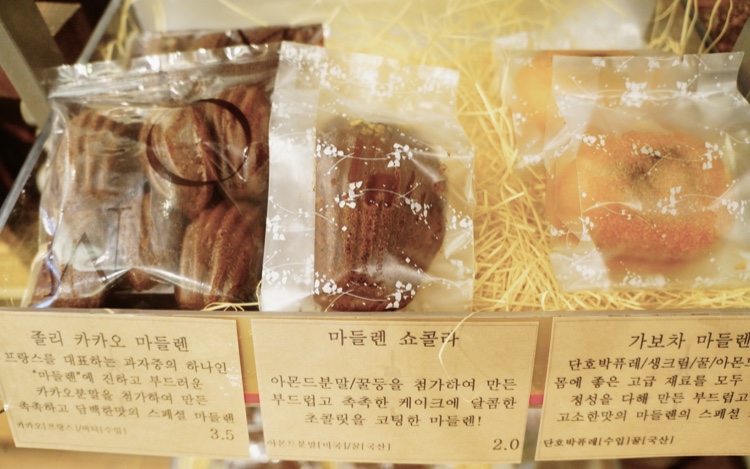 마들렌과자점