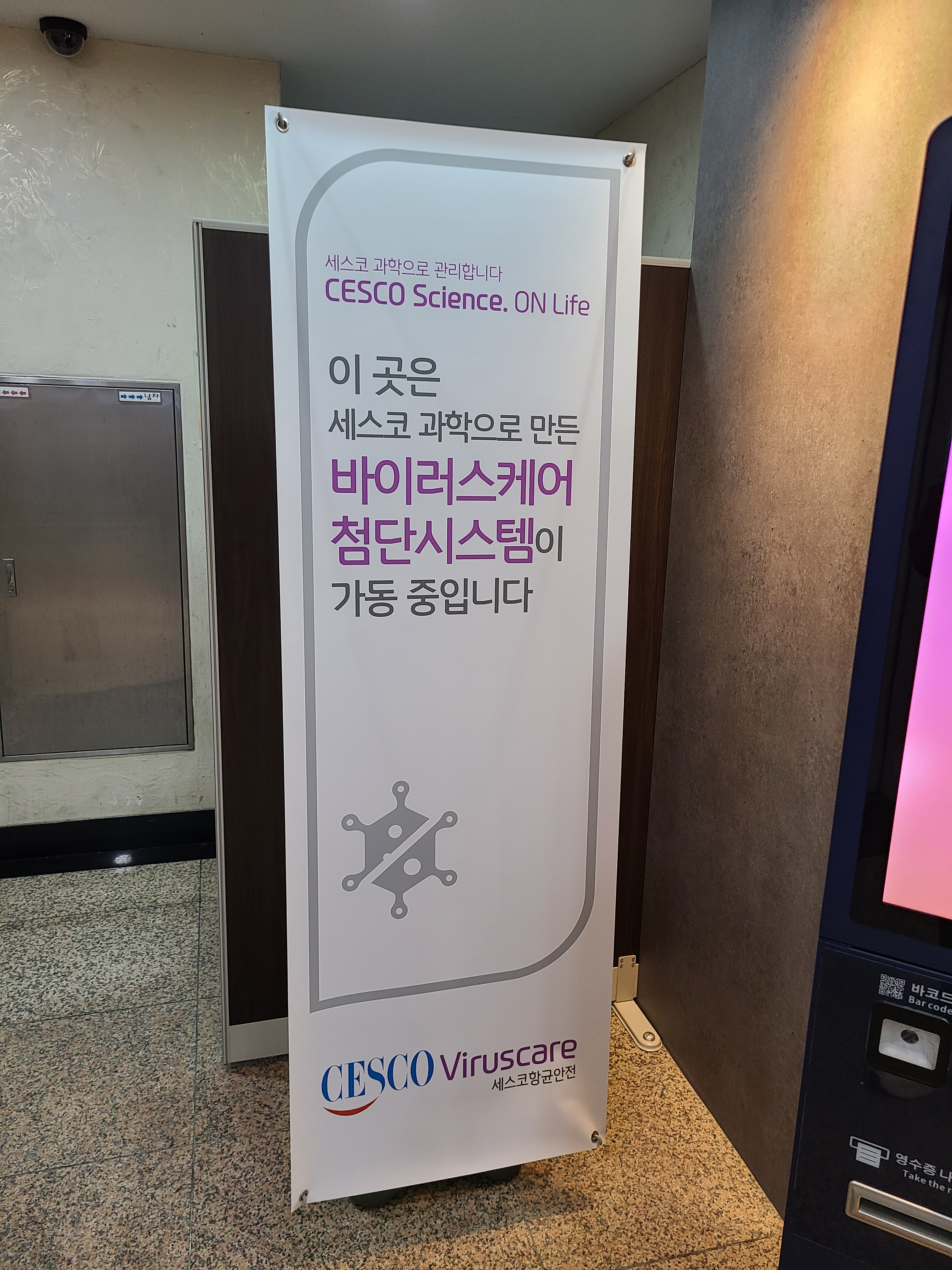 업체사진