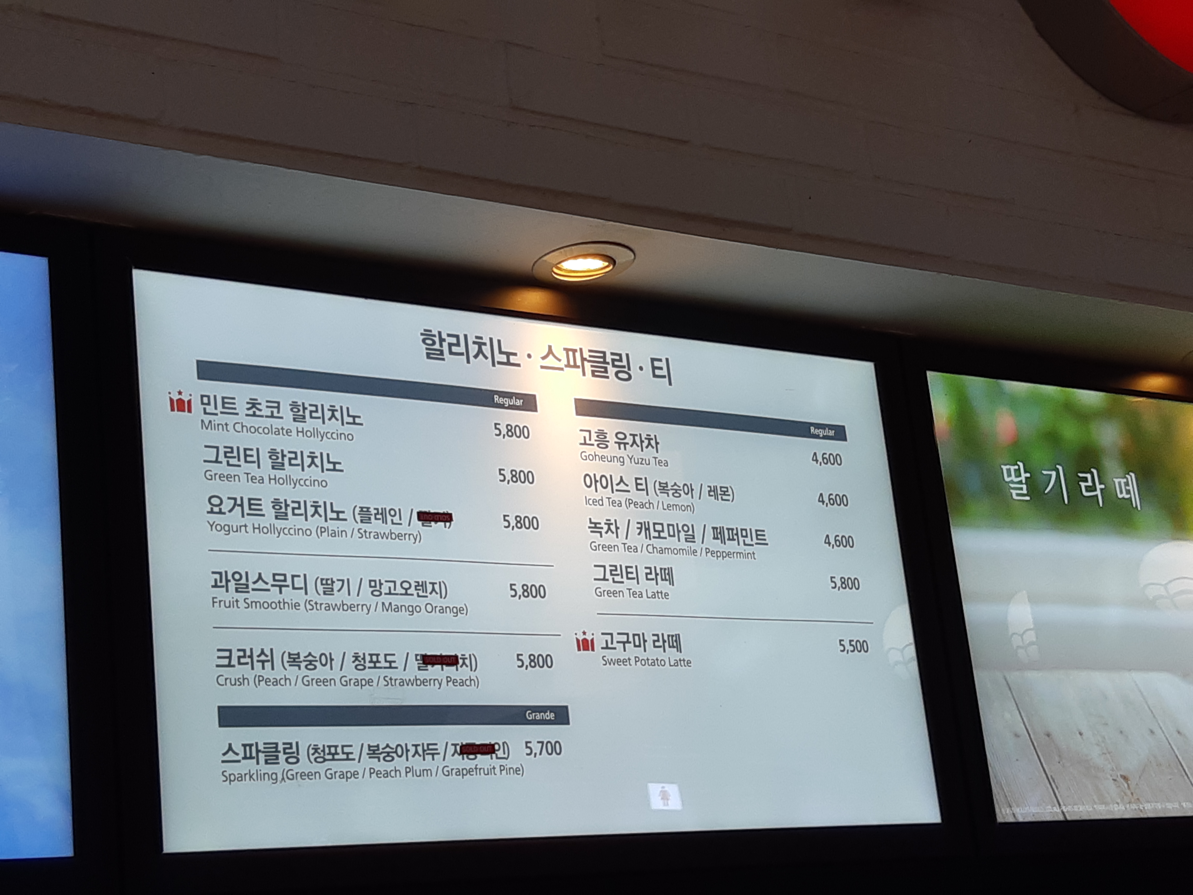 할리스 (논)탄천휴게소점