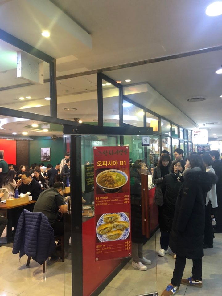 오한수 우육면가 대표 이미지