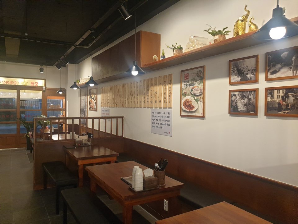 만복국수집 김해율하점