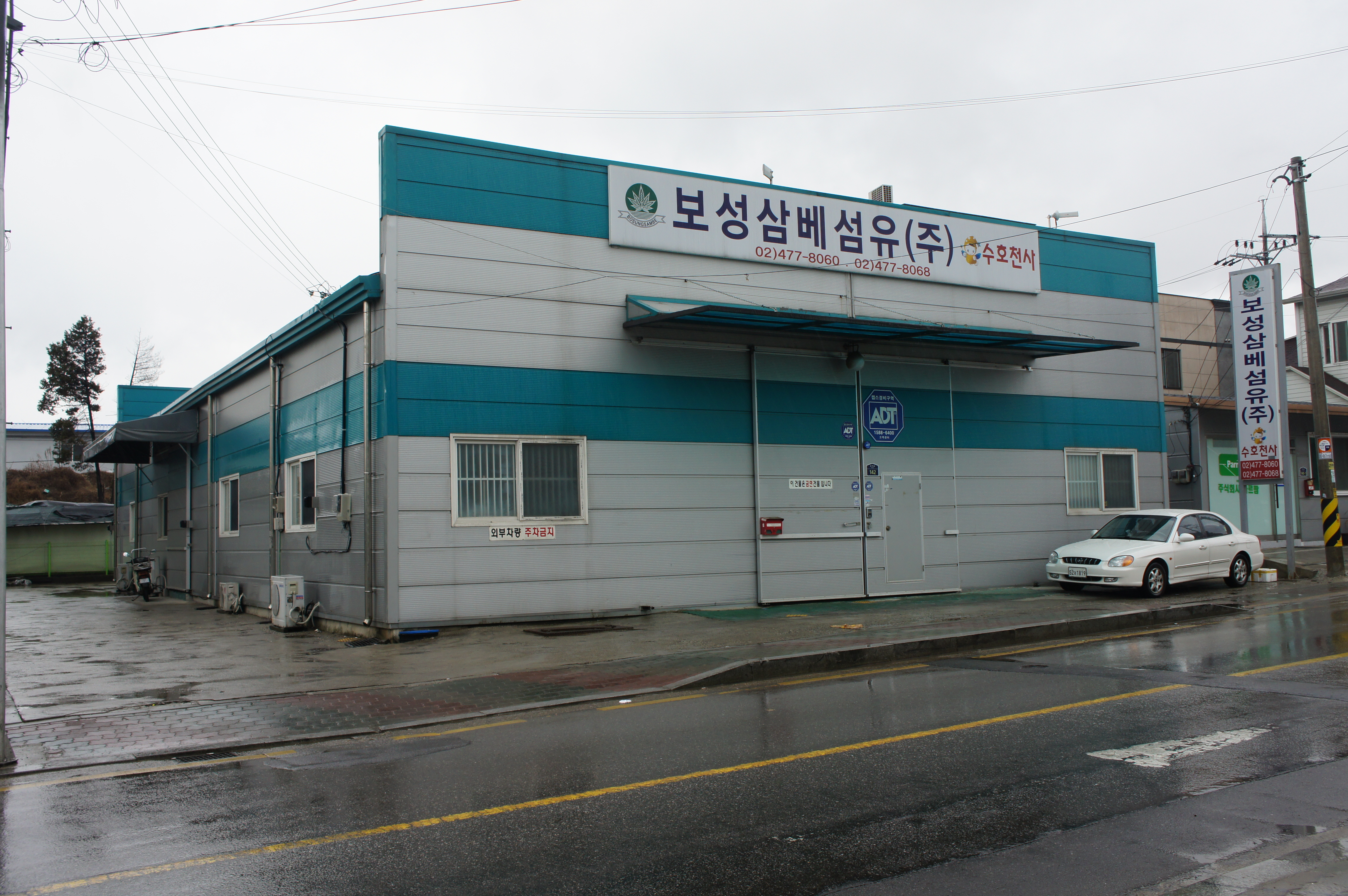 보성삼베섬유