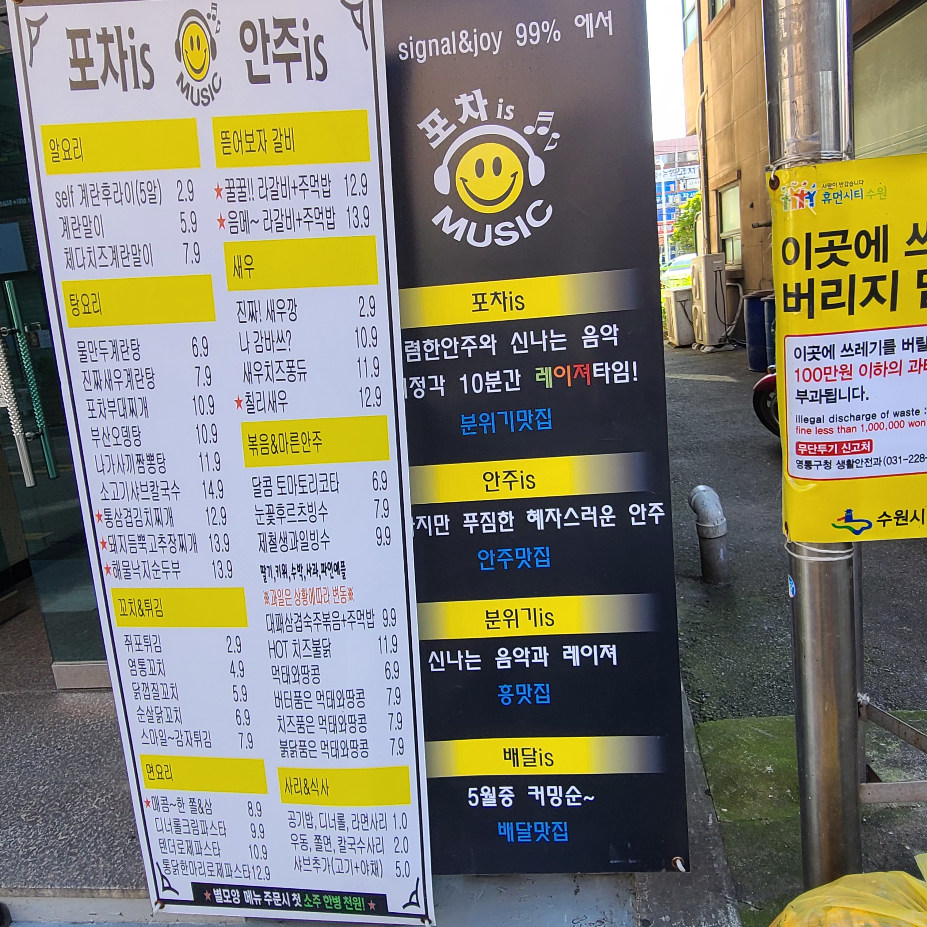 요약 정보 이미지