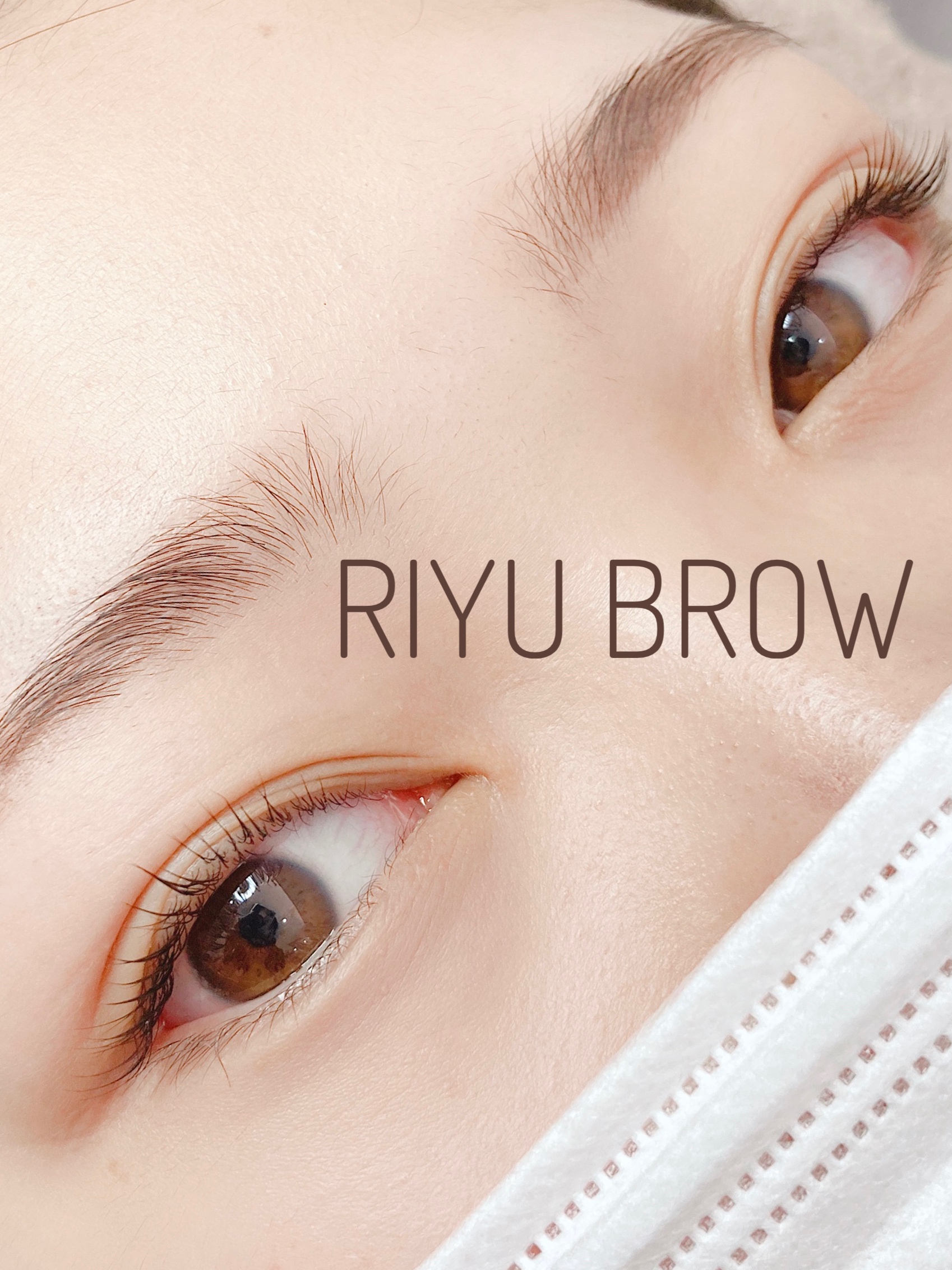 리유브로우
