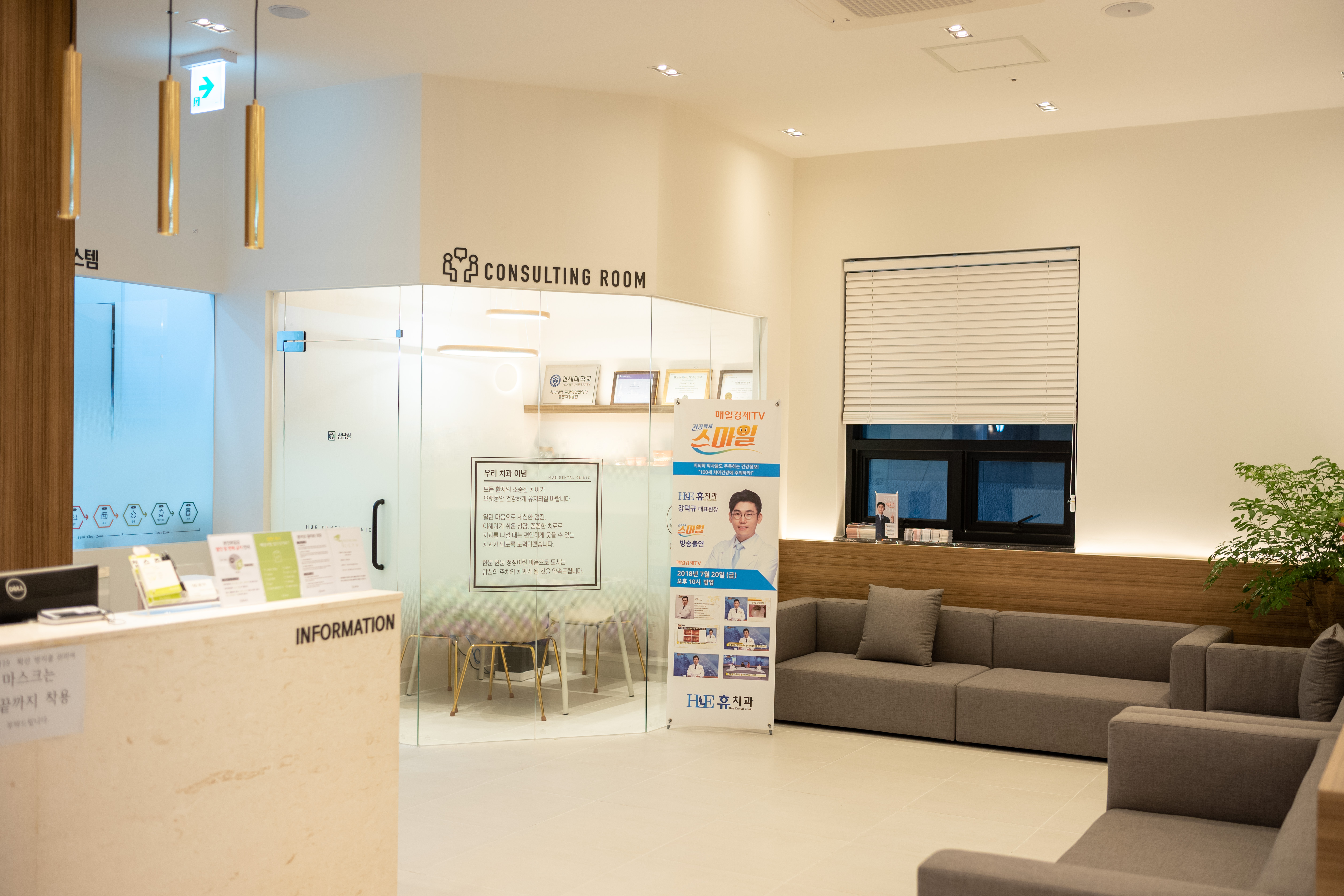 행신 휴치과의원 대표 이미지