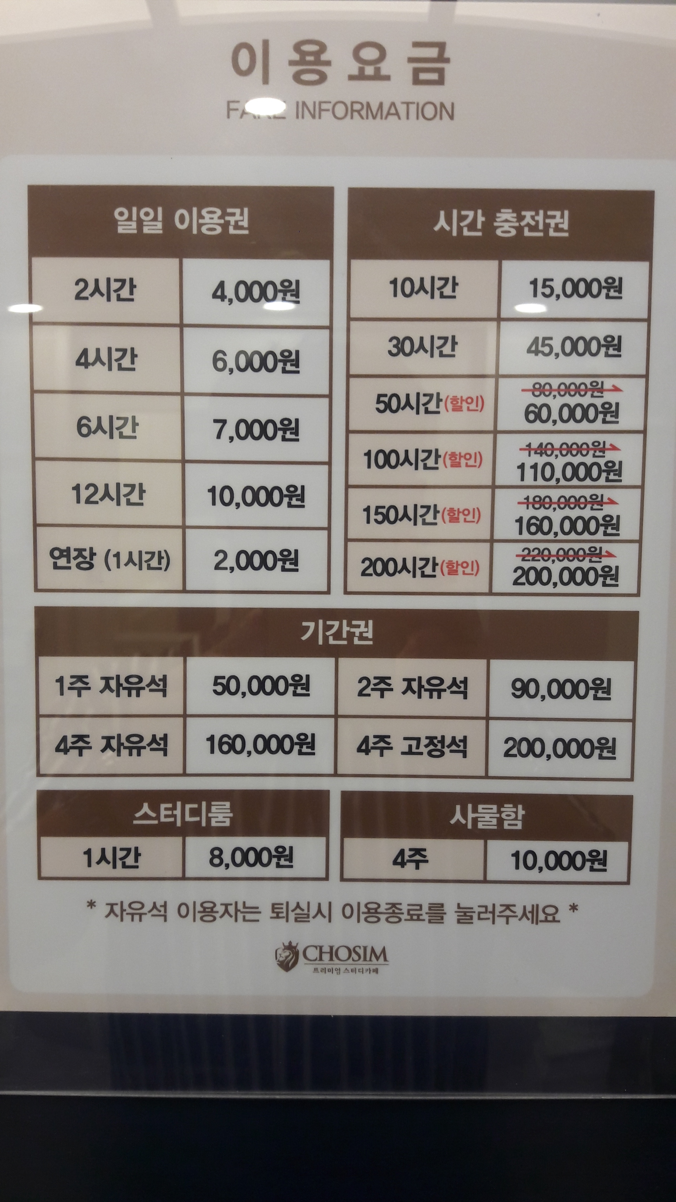 업체사진