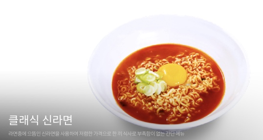 바푸리숯불김밥앤포 동국대일산병원점