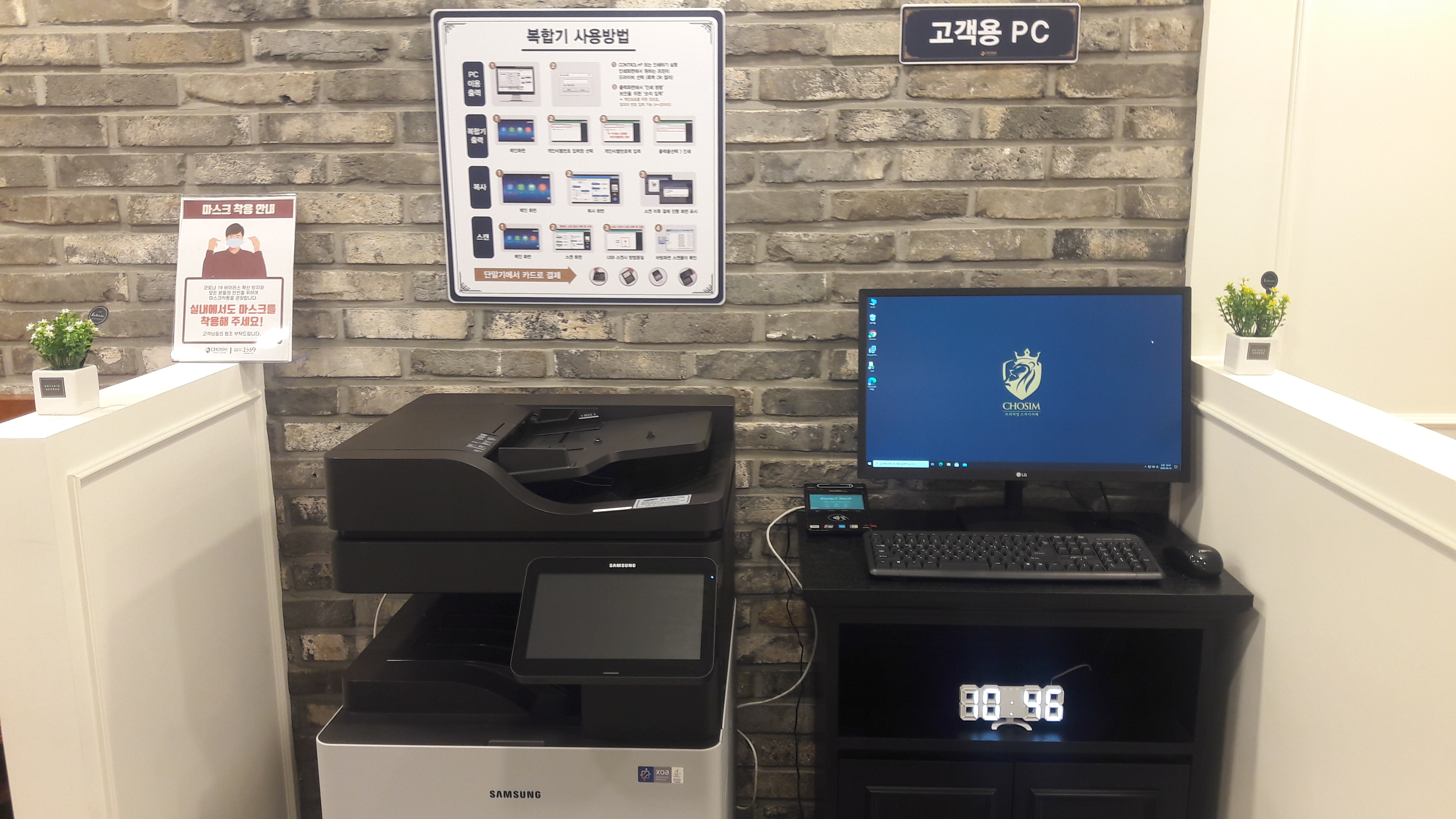 업체사진