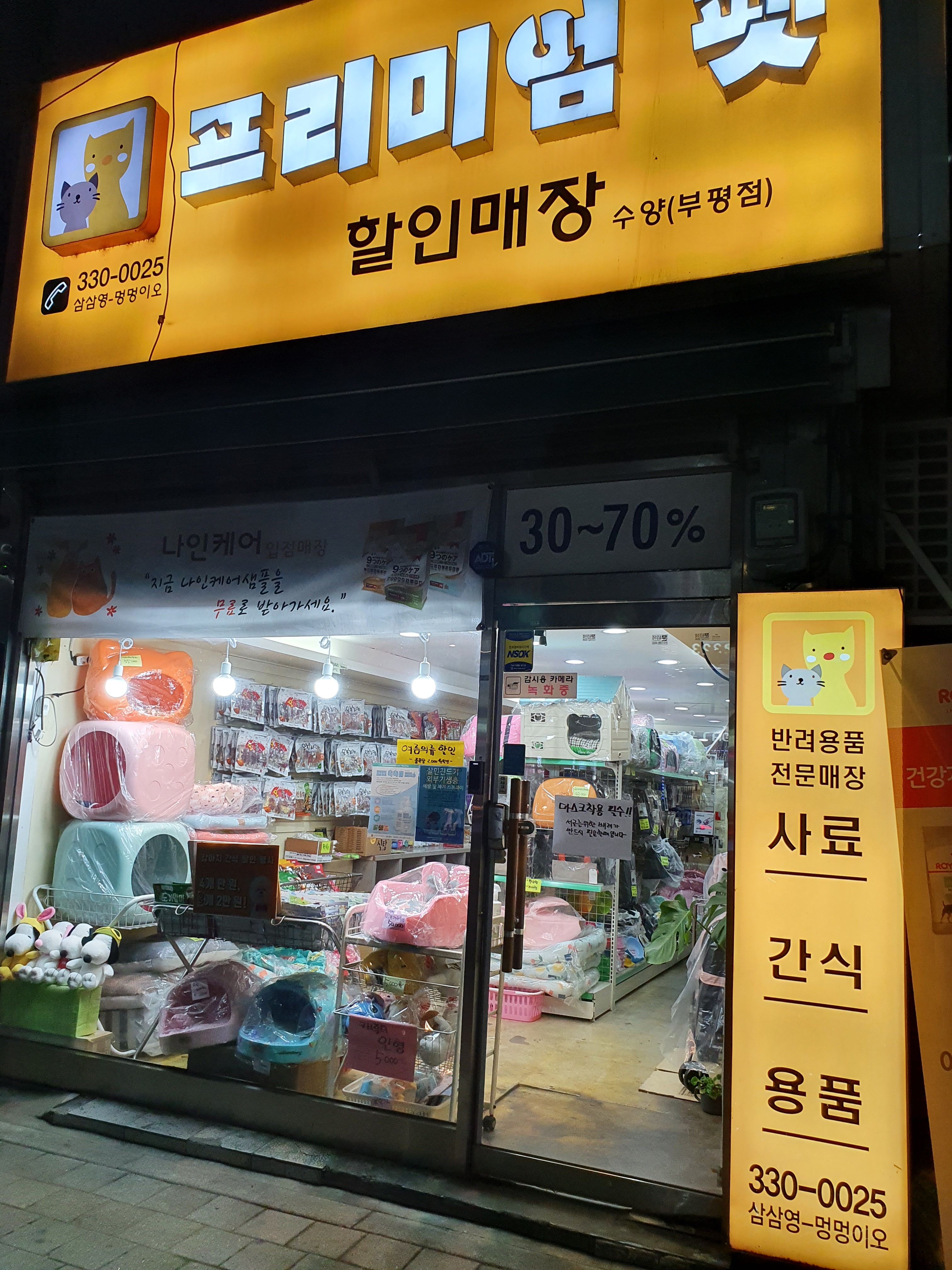 주변 가볼만한 곳