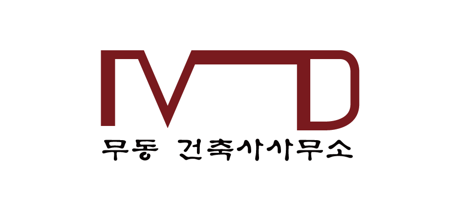 무동건축사사무소