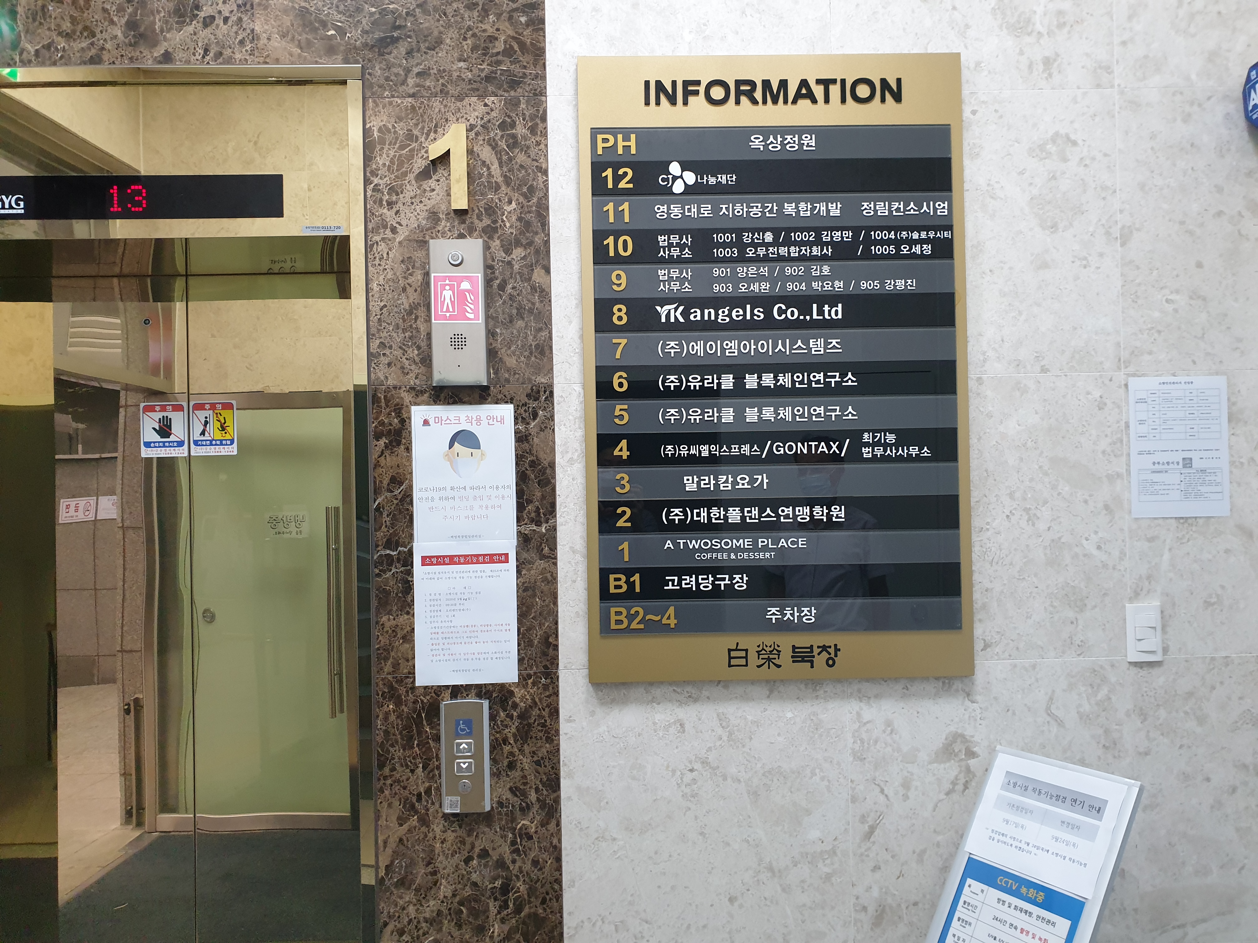 김호법무사사무소 대표 이미지