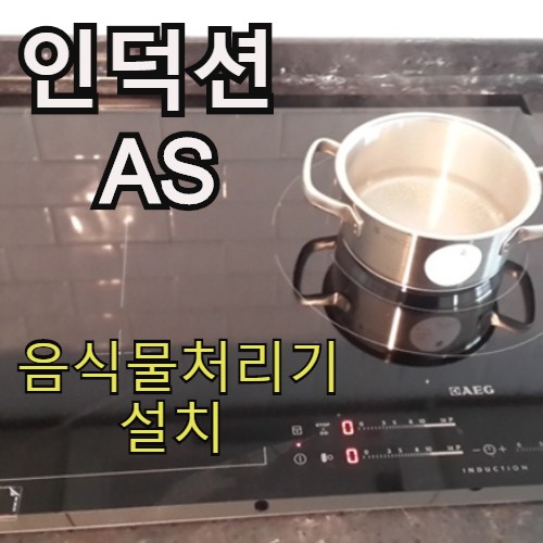 닥터주방