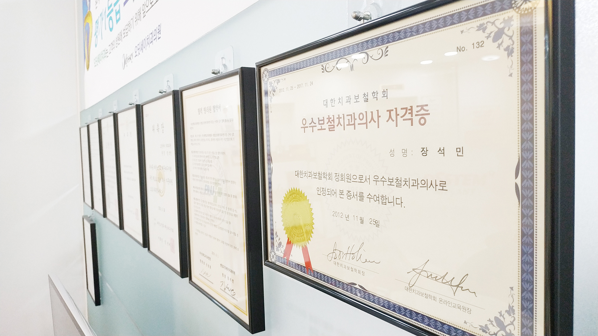 센텀오딧세이치과의원 대표 이미지