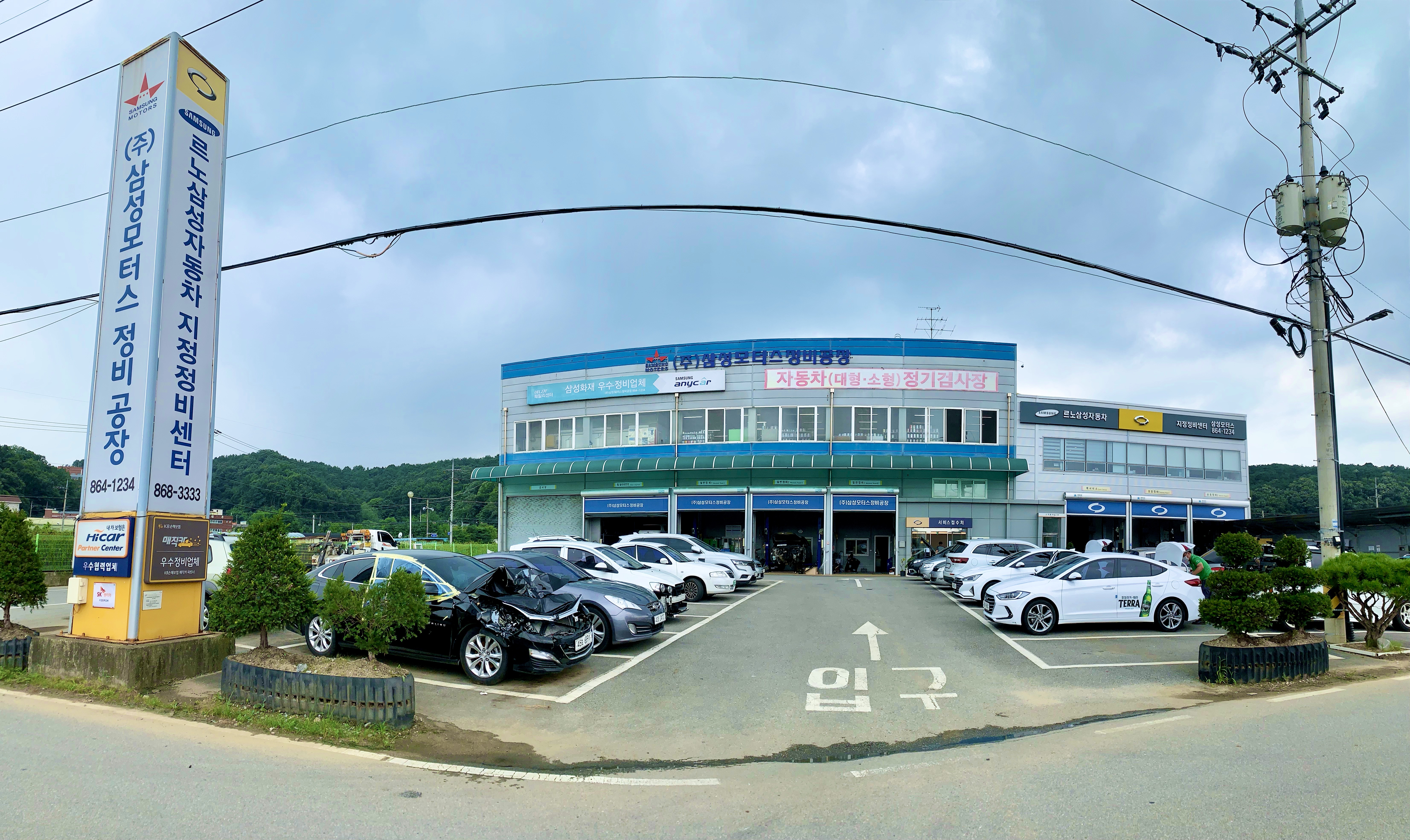 르노코리아 삼성모터스정비공장
