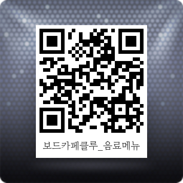 보드게임카페클루