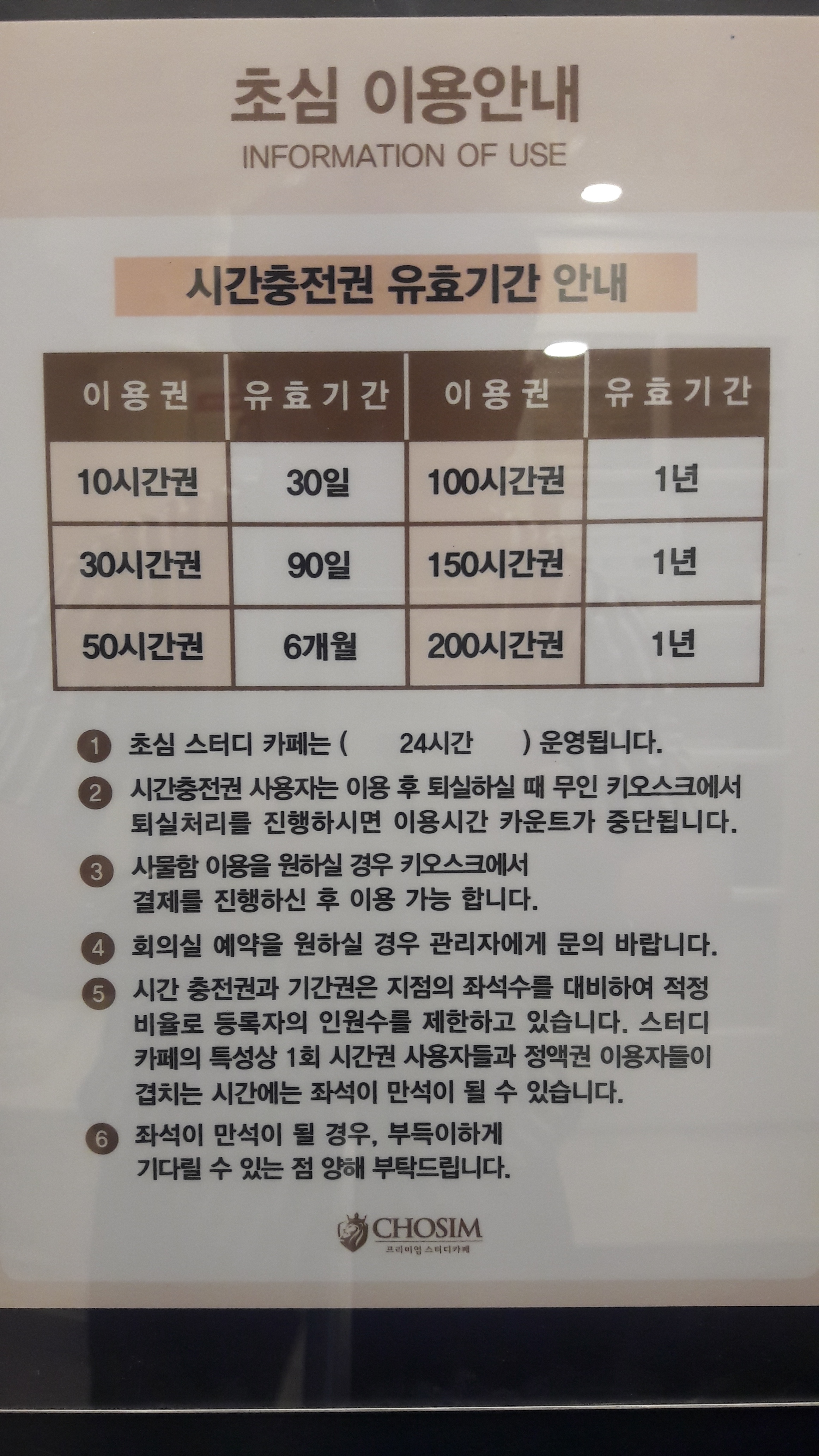 업체사진