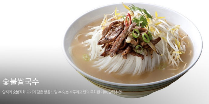 바푸리숯불김밥앤포 동국대일산병원점
