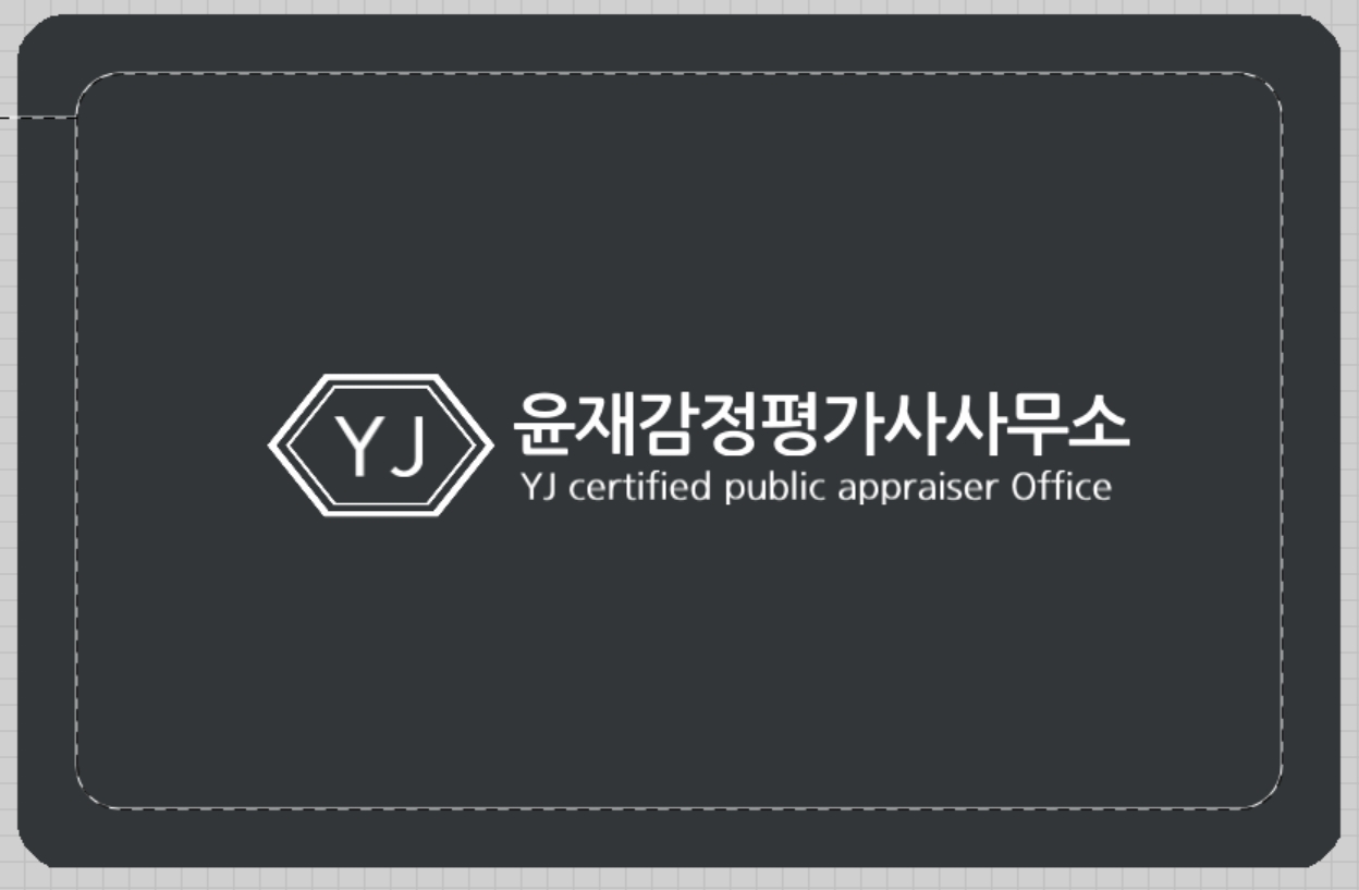 윤재감정평가사사무소 대표 이미지