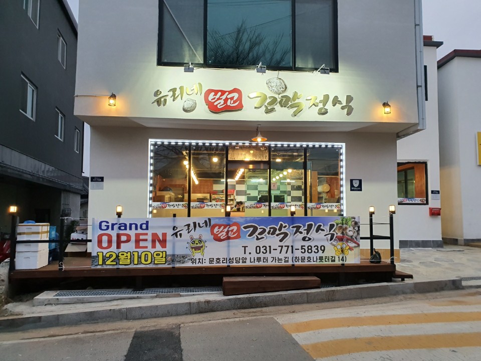 하나광고
