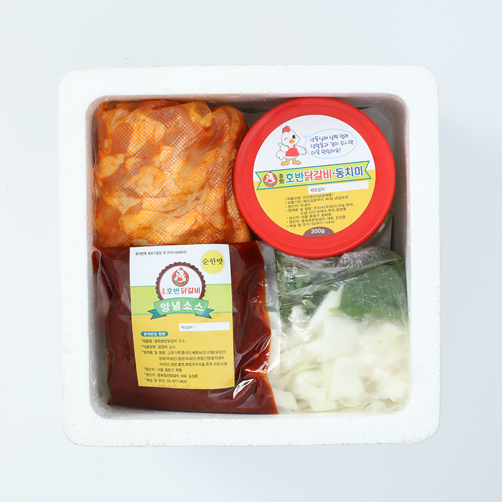 중화호반닭갈비 온라인마켓