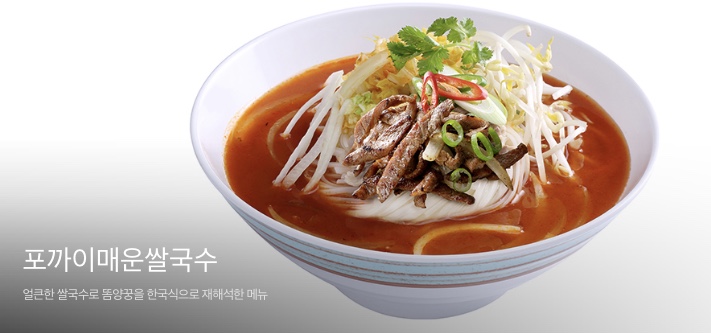 바푸리숯불김밥앤포 동국대일산병원점