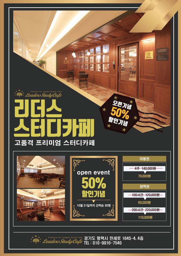 업체사진