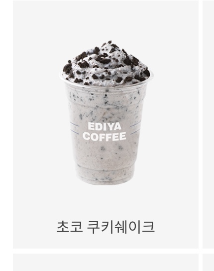 이디야커피 노량진역사점