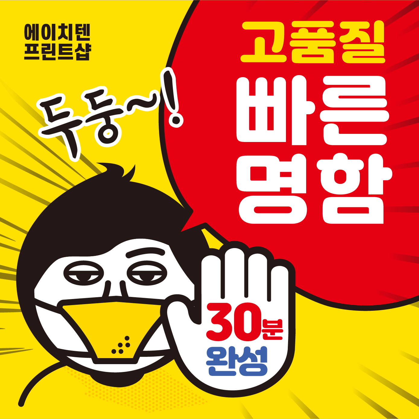 에이치텐 디자인스튜디오
