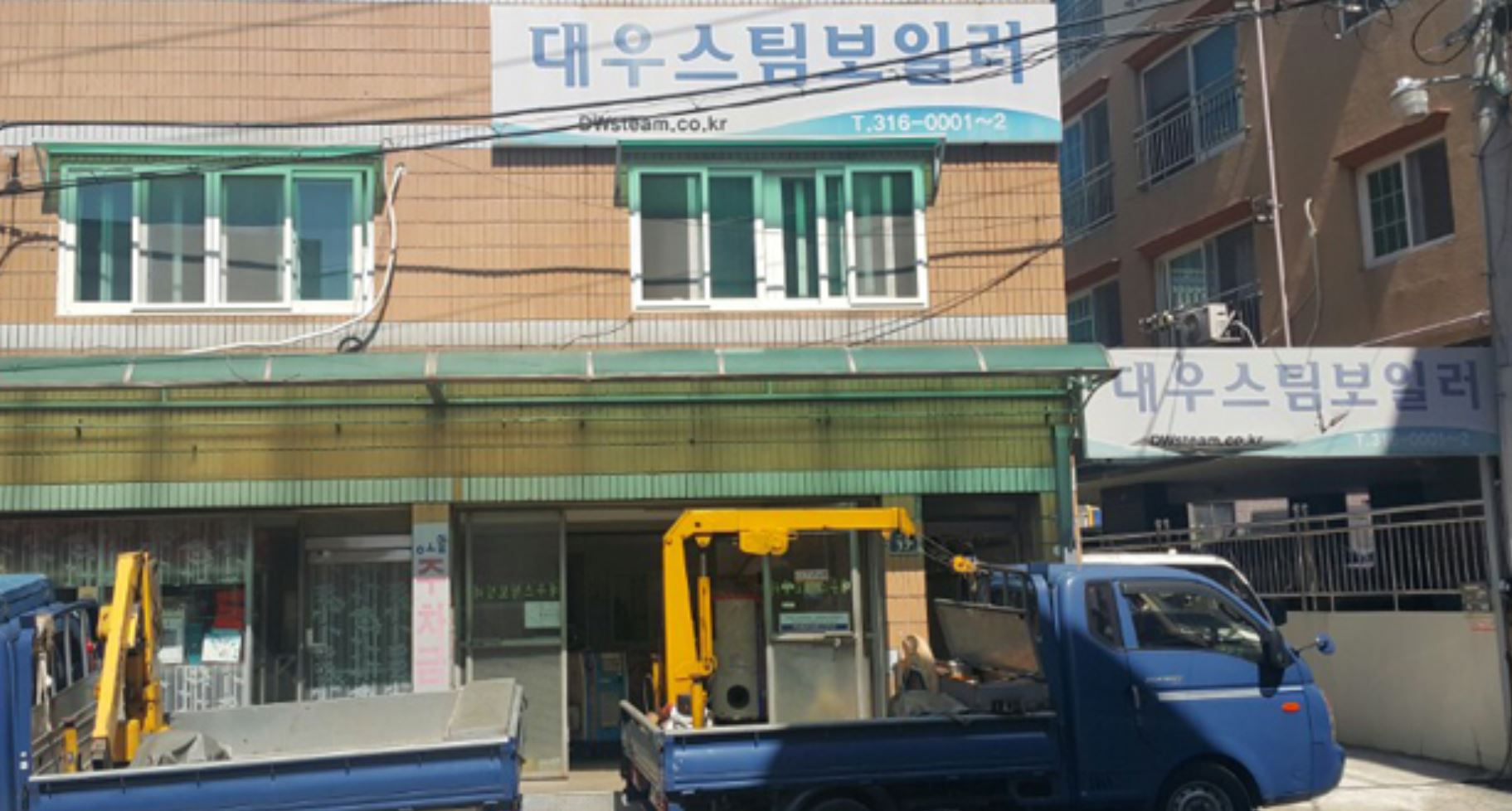 대우스팀보일러