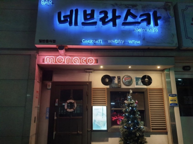 네브라스카
